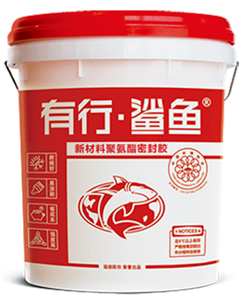 單組份聚氨酯和雙組份聚氨酯膠有什么區(qū)別？
